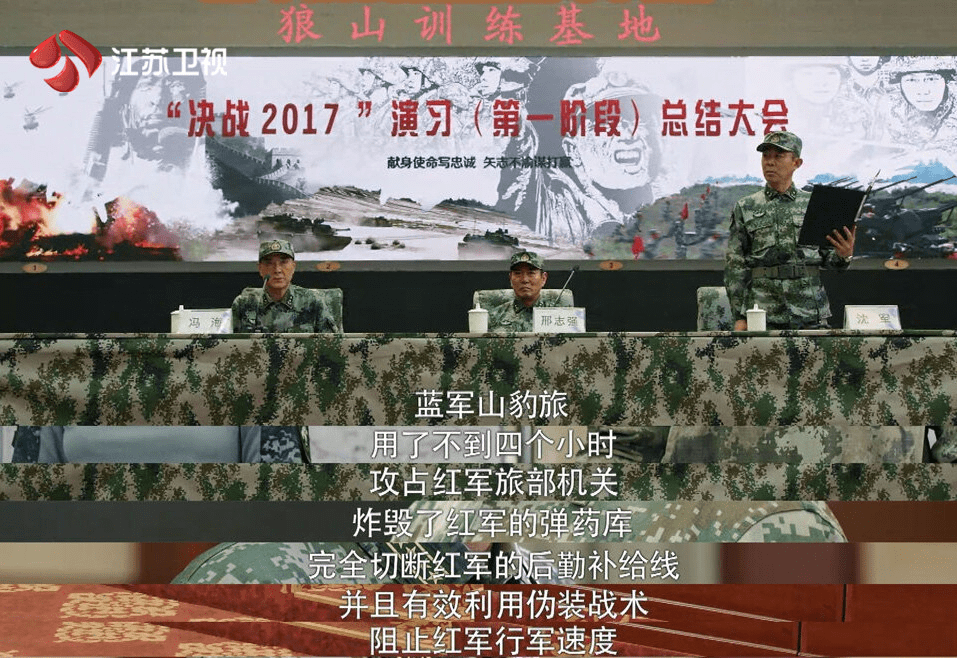 旅长|揭秘！这么厉害的“山豹旅”是怎样炼成的？