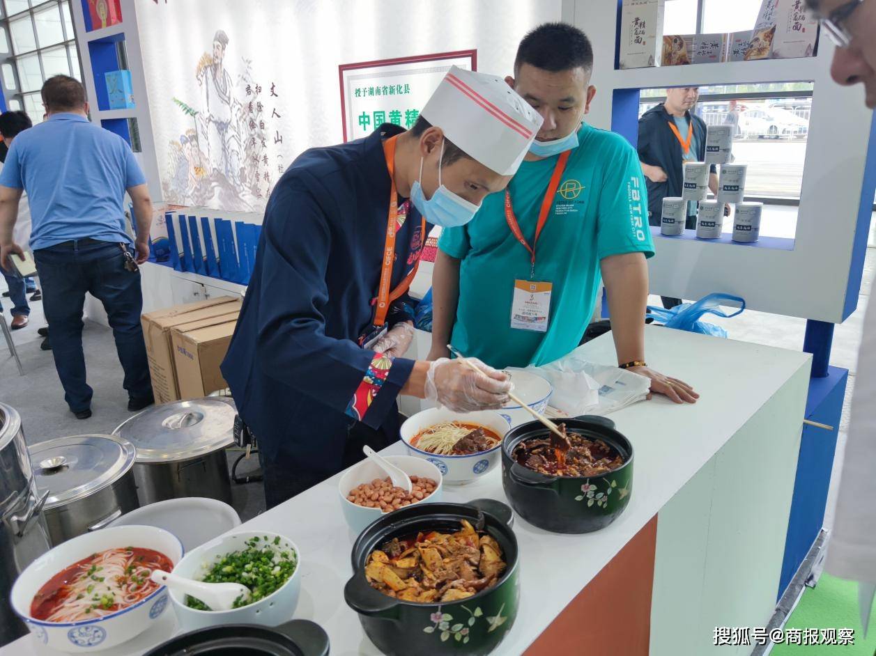 消息资讯|新化特色产品亮相2020食餐会直播带货引爆现场