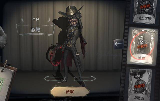 第五人格:牛爷爷还是太强?对策轻松反制,牵气球牛仔毫无办法