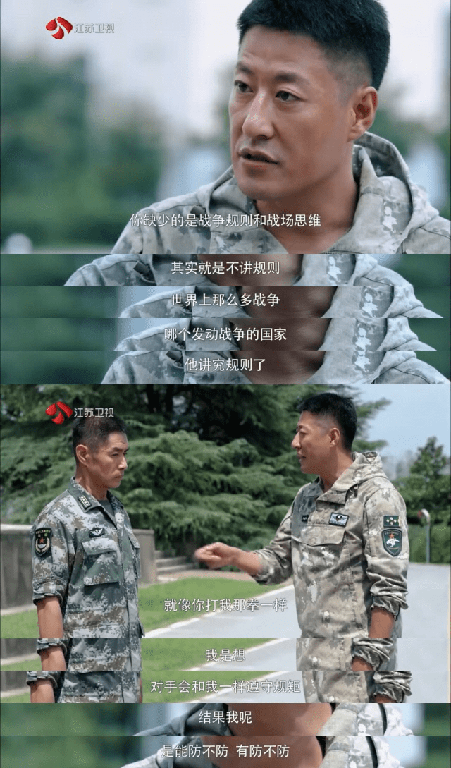 旅长|揭秘！这么厉害的“山豹旅”是怎样炼成的？