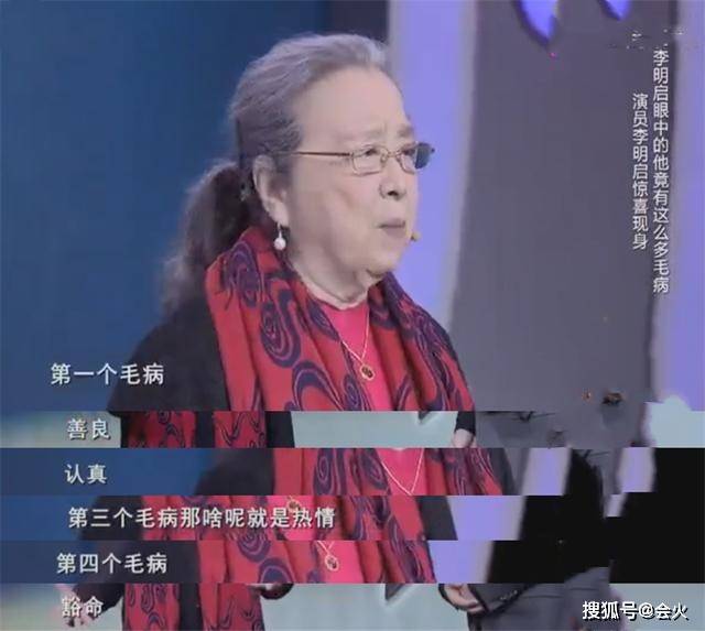 李明启近照罕曝光，满头白发戴珍珠项链显富态