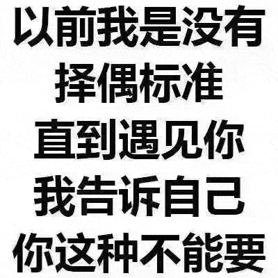高冷文字头像 e9dd502562bd4c319746d8d7f650076c.gif
