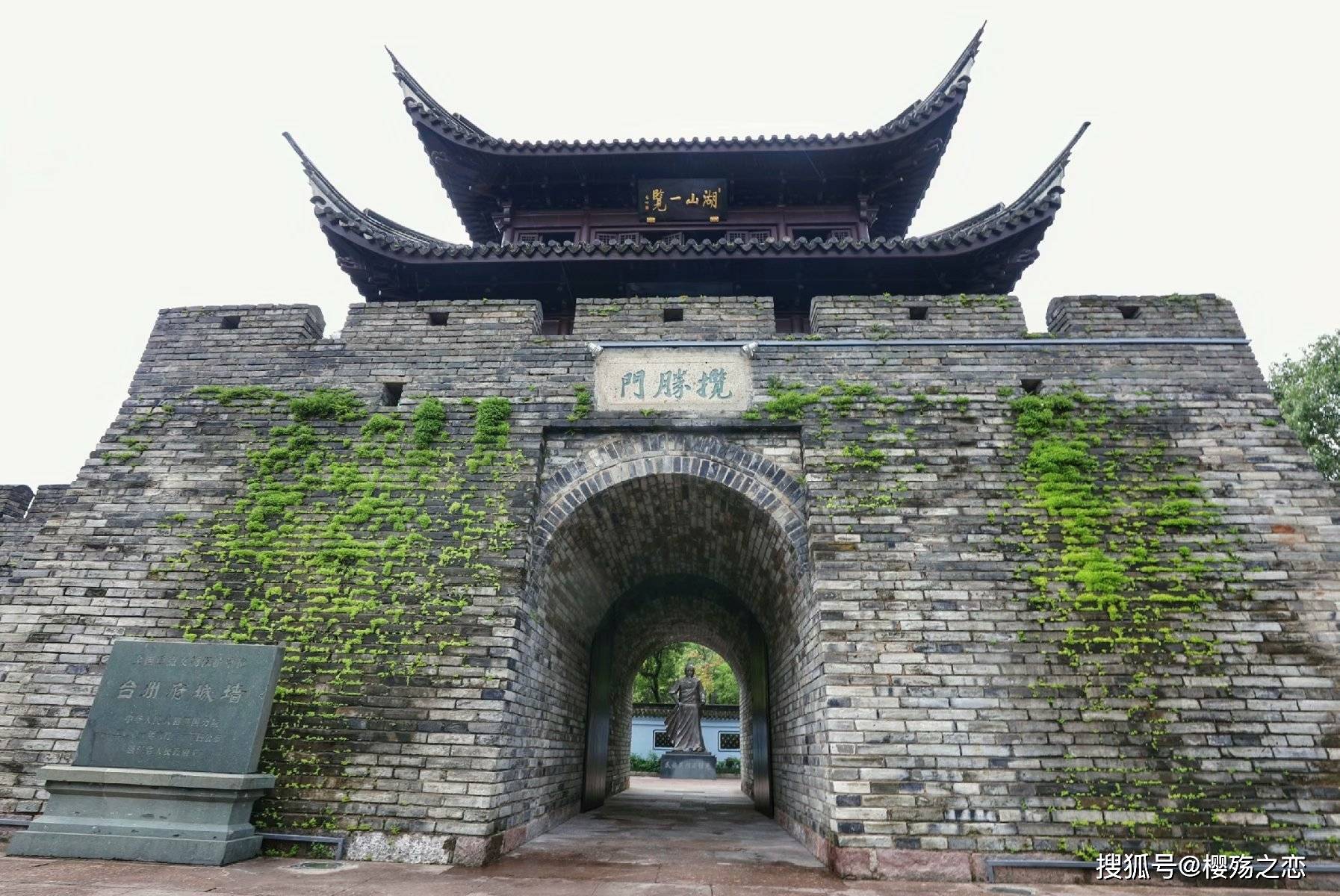万万没想到,临海也有一座长城,被誉为八达岭的蓝本
