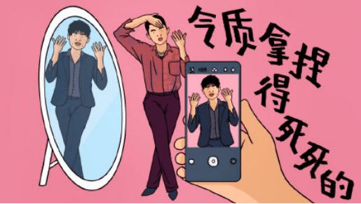 戴尔|乐队的夏天七强来袭！高冷Mandarin私下却听郭德纲助眠？