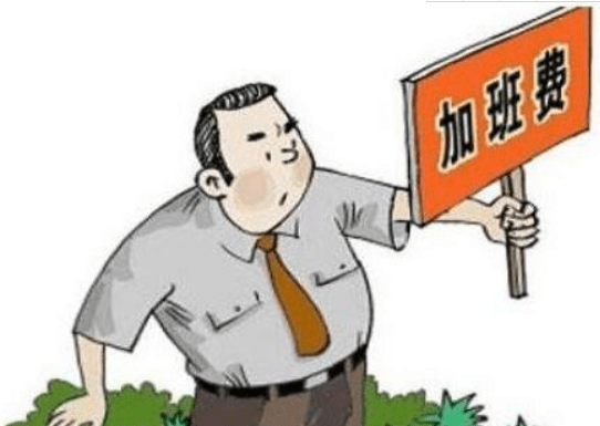 有什么办法让人不上班 3eeb3439e23d4cd782e5b807c469de77.png