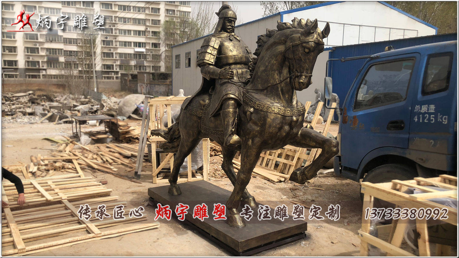 古代大型骑马将军雕塑--艺术鉴赏