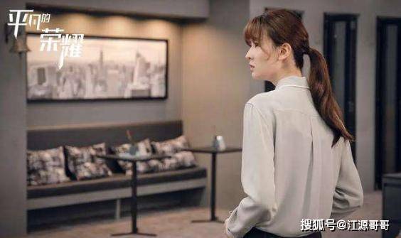 平凡的荣耀大结局后篇解说 91c6ef1feacc46a0b7e142eece66c0e5.jpeg