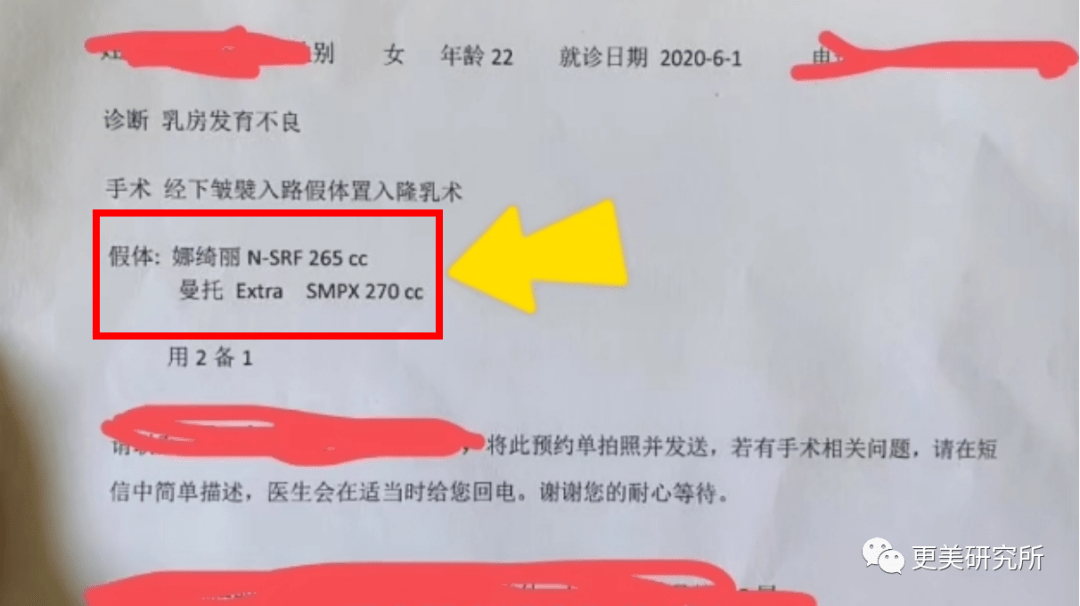 脂肪|鞠婧祎再花70w能do成迪丽热巴的前凸后翘？！