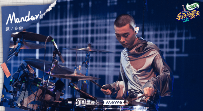 戴尔|乐队的夏天七强来袭！高冷Mandarin私下却听郭德纲助眠？