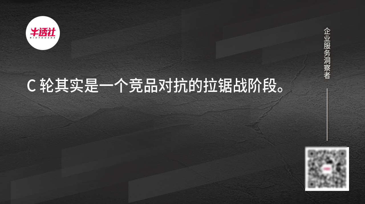 企业|不想上市的 To B 创业者，不是合格的创业者