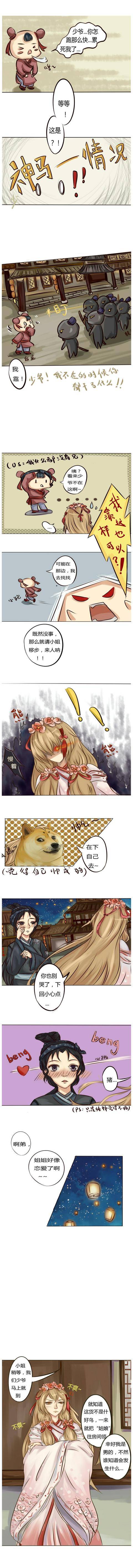 女装|颜值即正义!他穿上女装的样子,连女生看了都弯了!