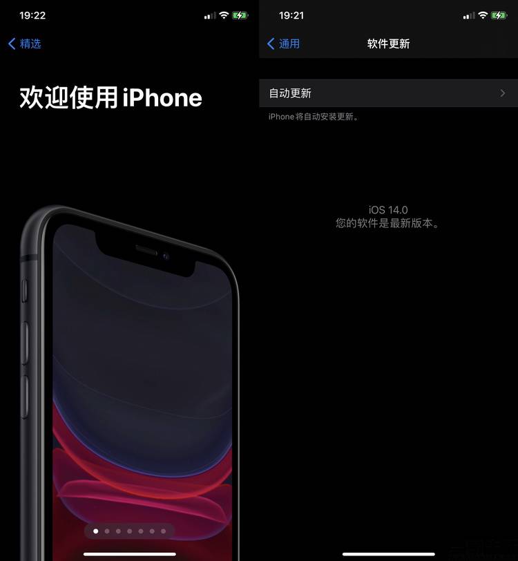 ios14背部敲击什么原理_ios手机壁纸