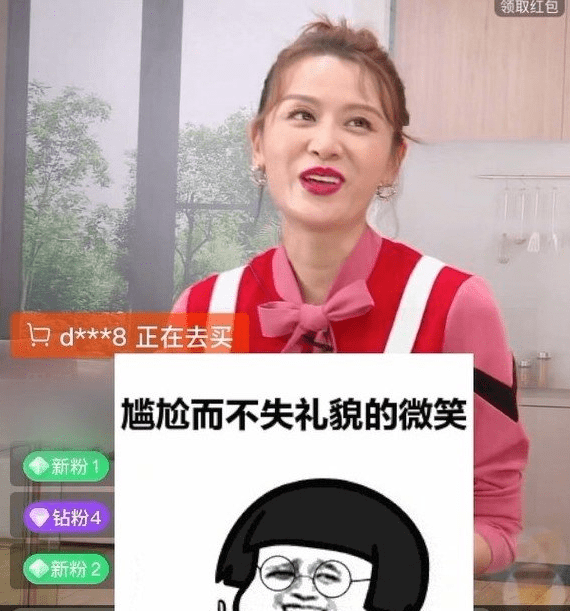 叶一茜|森碟身高不足170？真实身高是＂五铲阶级＂，网友开启P图大赛