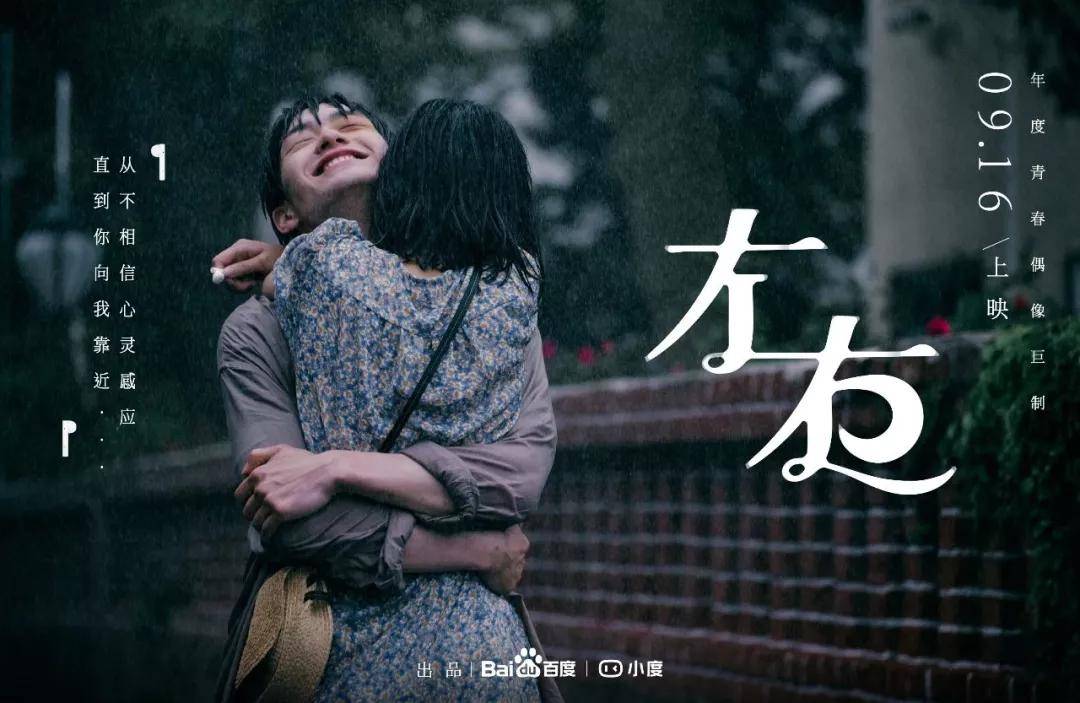 营销|【案例挖掘机】五芳斋打头预热中秋节,瑞幸风波后再推新产品