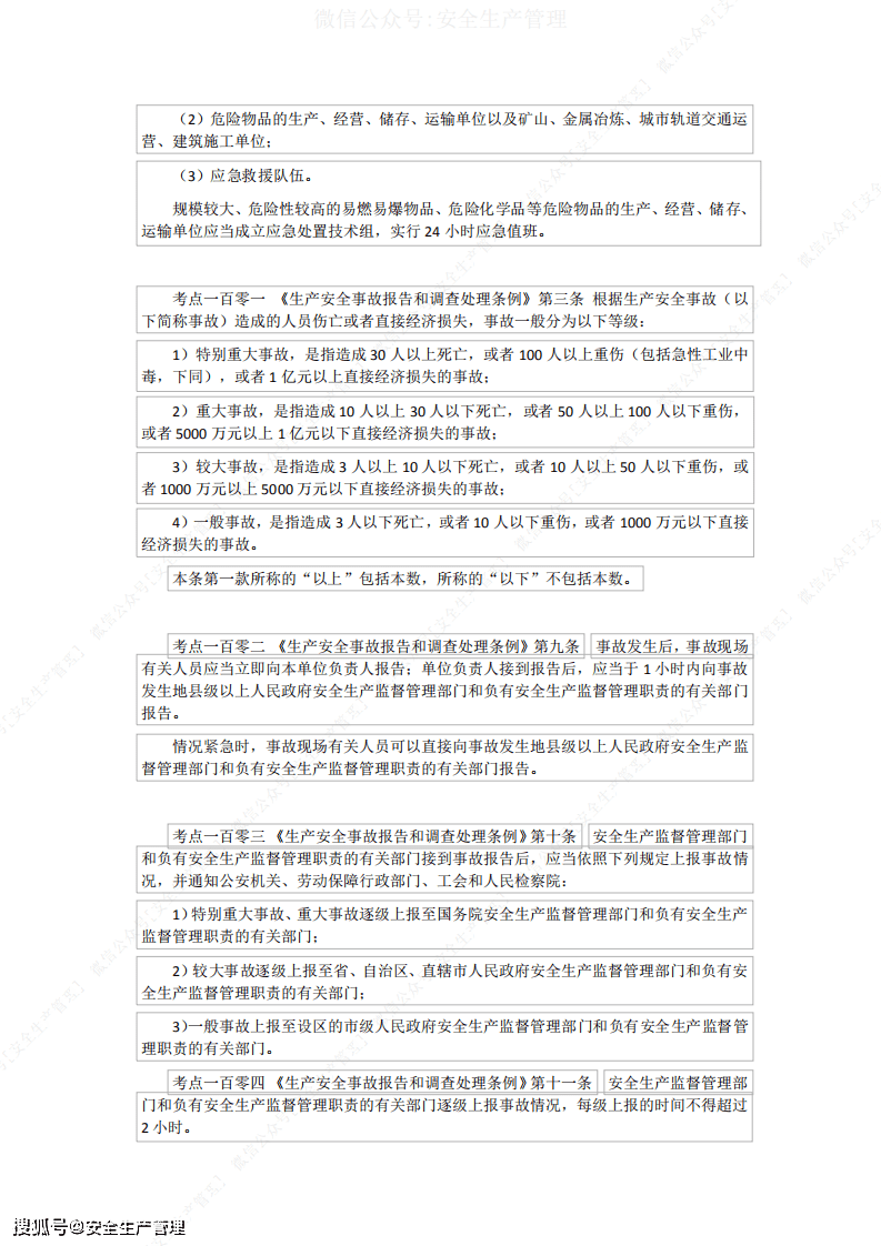 25db0fe8f2784ebfa59f6219b881700a.png