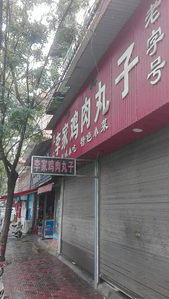 窦桂娘|汝南地名故事之十二：娘娘巷的故事