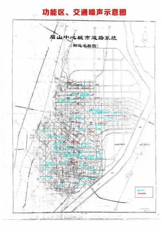 眉山市主城区声环境功能区区划出炉 看看都是咋划分的?