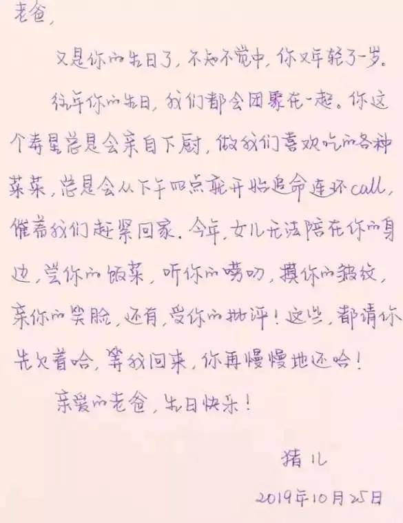 被囚|姚安娜哈佛毕业跻身名媛、姐姐至今被囚，华为千金的人生际遇真的千差万别吗？