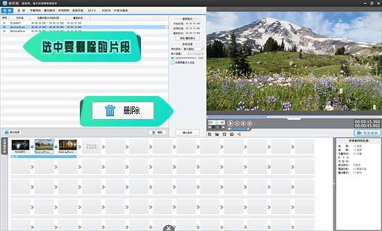经验教程|剪辑视频的软件哪个好？选它准没错！