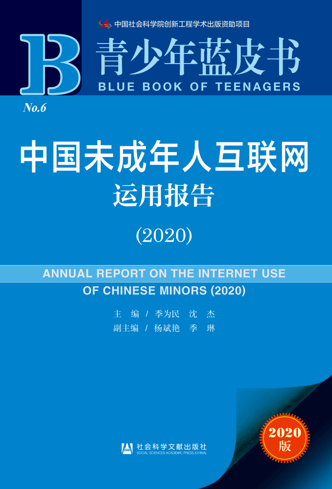 韩岗人口普及_人口普查图片