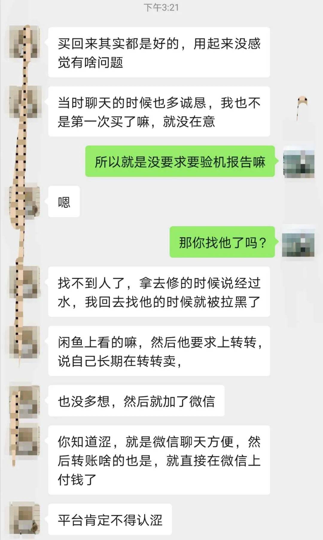 二手行业能找回“消失的五年”吗?