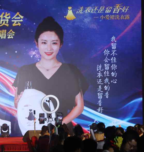 品牌|小爱裙一夜爆红 这一条小爱裙究竟有何魅力 ----记小爱裙新品订货会暨九粤九周
