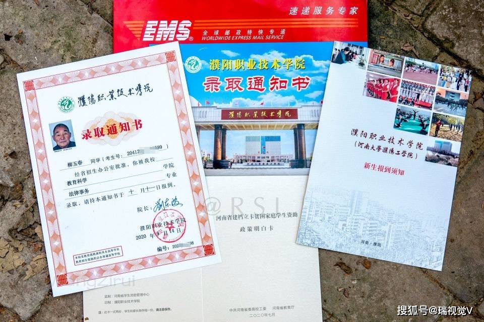 河南滑县:71岁农村老人5次参加高考,收到了大学录取通知书