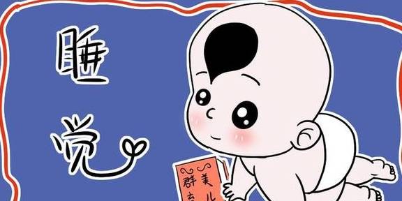 宝宝|怎么提高宝宝睡眠质量？宝宝睡眠浅且经常惊醒