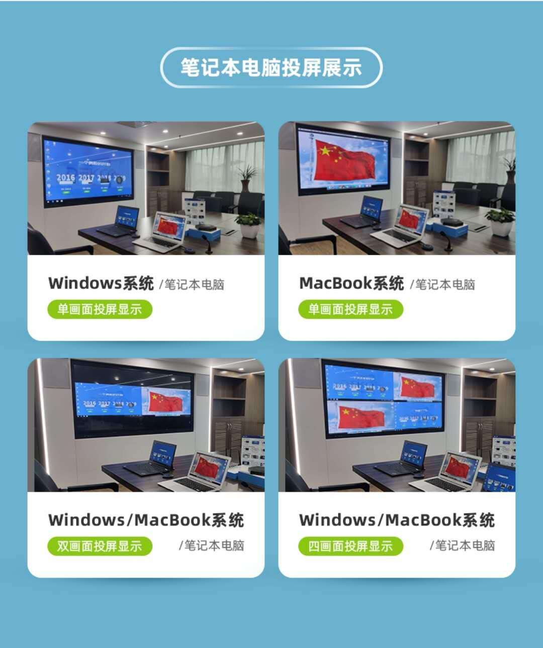 Type-c|会议室笔记本只需插个USB投屏器就能无线投屏了,这么方便？