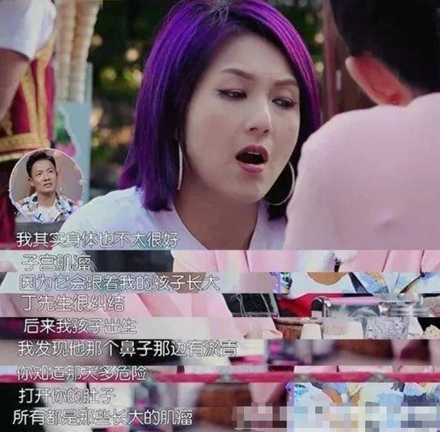 遗憾错失陈奕迅，情断郑中基，46岁杨千嬅为生子