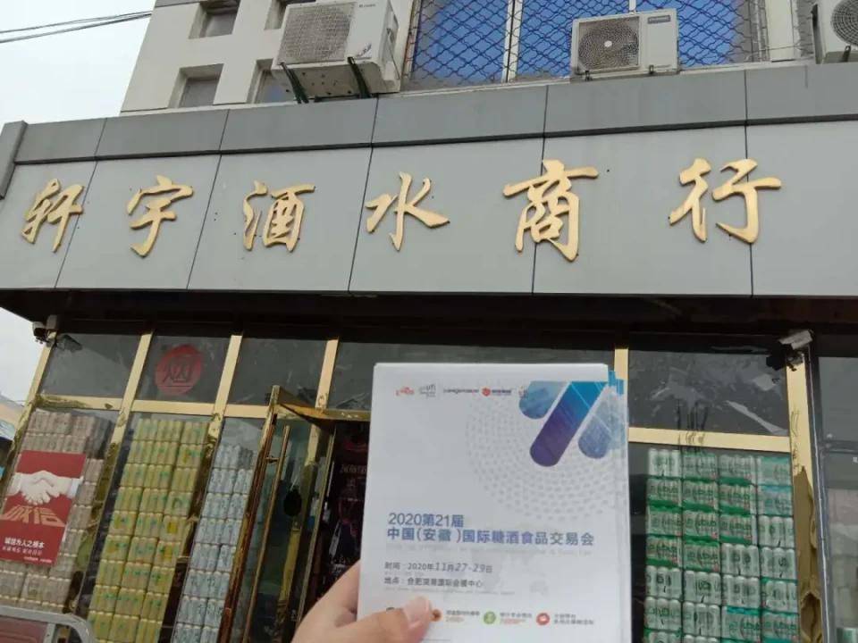 批发市场招聘_霞山水产品批发市场诚聘人才 图(4)