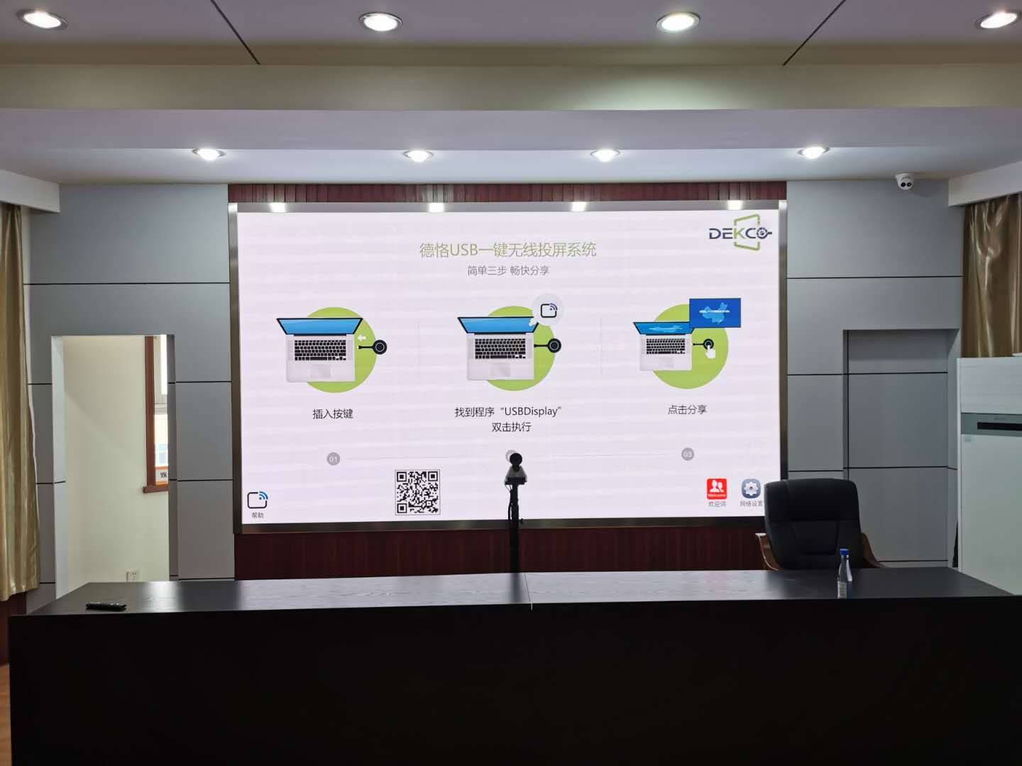 DK-mini|如何利用Iphone手机airplay功能,实现手机画面无线投屏在电视上