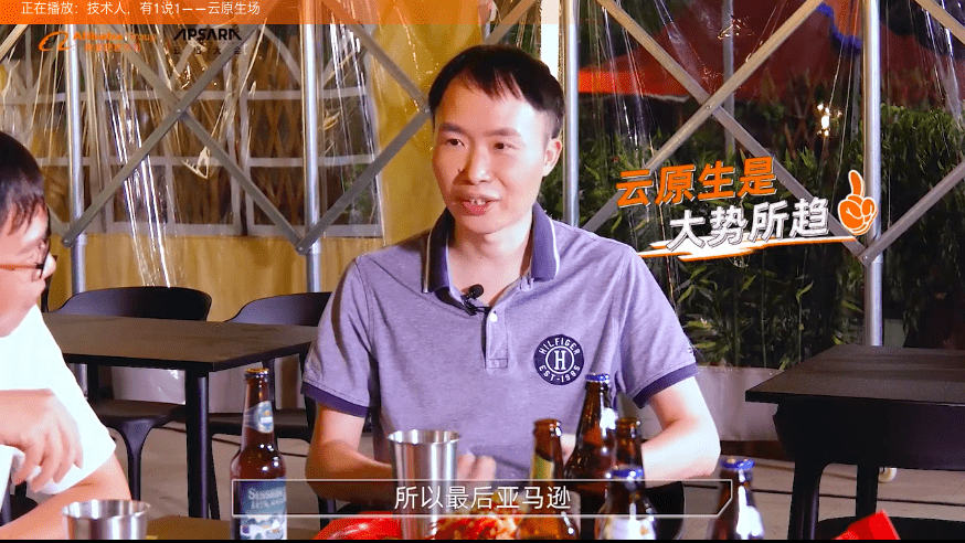 笑谈|七牛云许式伟做客云栖大会：杯酒话云原生，笑谈技术派