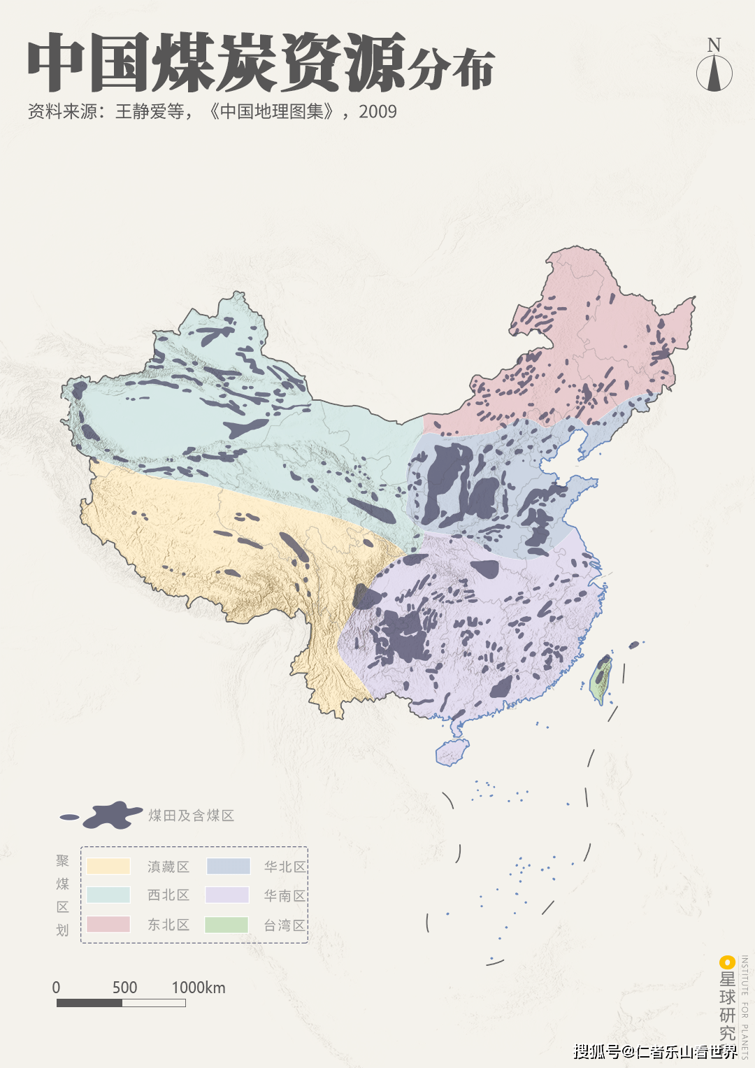 ▼(中国煤炭资源分布图,制图@陈志浩/星球研究所)均有煤炭资源分布