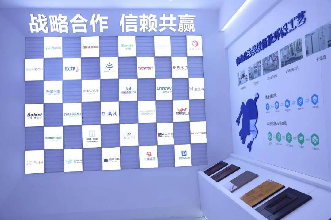 展辰新材珠海工厂的展厅里设置的战略合作伙伴品牌展示墙