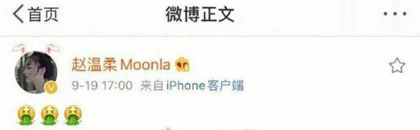 姜贞|原创流量鲜肉借赵露思上位还不够?私约网红约到变性人,前任气到呕吐…