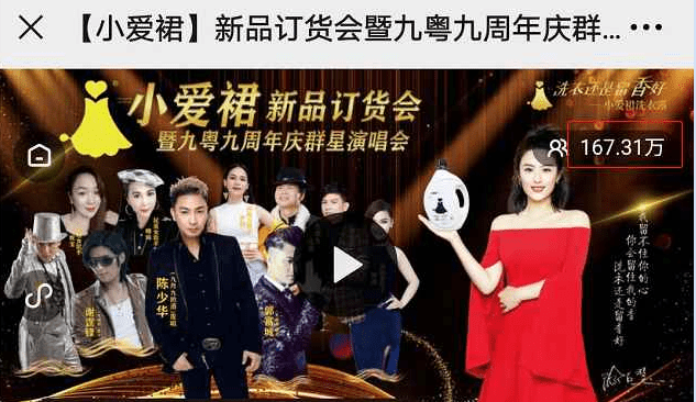 品牌|小爱裙一夜爆红 这一条小爱裙究竟有何魅力 ----记小爱裙新品订货会暨九粤九周