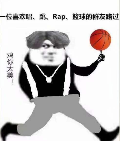 用户|在虎扑能聊篮球了？