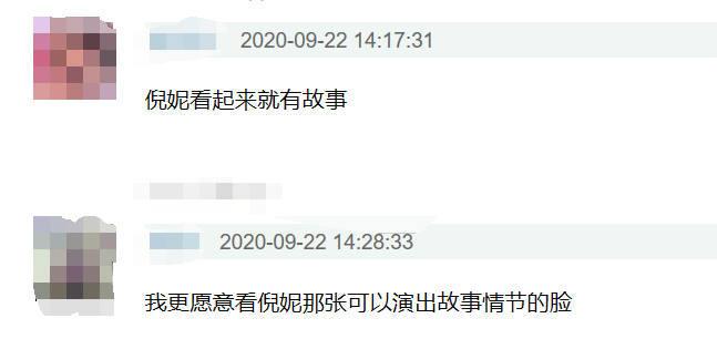 造型|原创《流金岁月》预告曝光，倪妮颜值造型碾压，刘诗诗难吃双女主红利