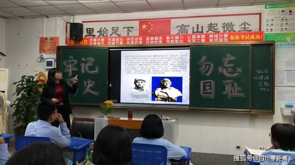 校园教育中的爱国主题 375ec1117e0345359df2c1c5d55e47b4.jpeg