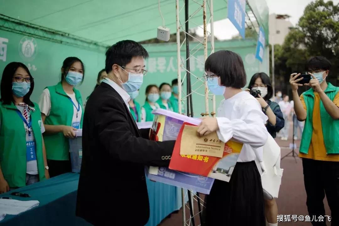 消息资讯|重庆第二高校，同所大学像“异地恋”，西南大学2020年本科录取分数线发布