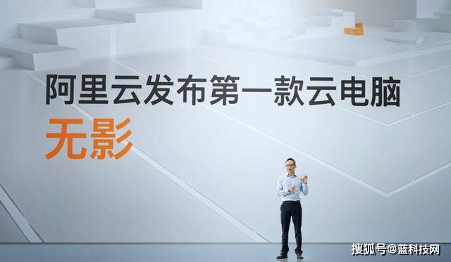 数字|2019年阿里数字经济交易7万亿 他们的数字化门道你摸清了吗？