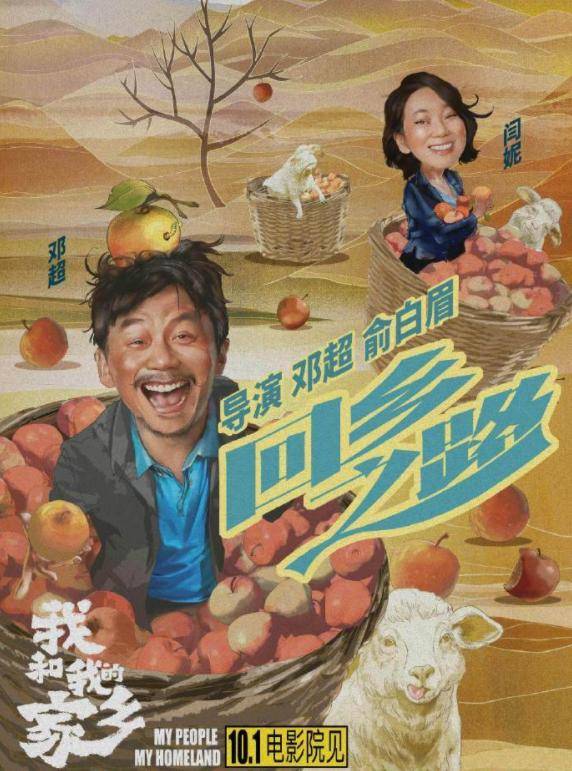 视频|原创超哥自带话题“四十岁邓超三分九投九中”，工作室纠正：四十一岁