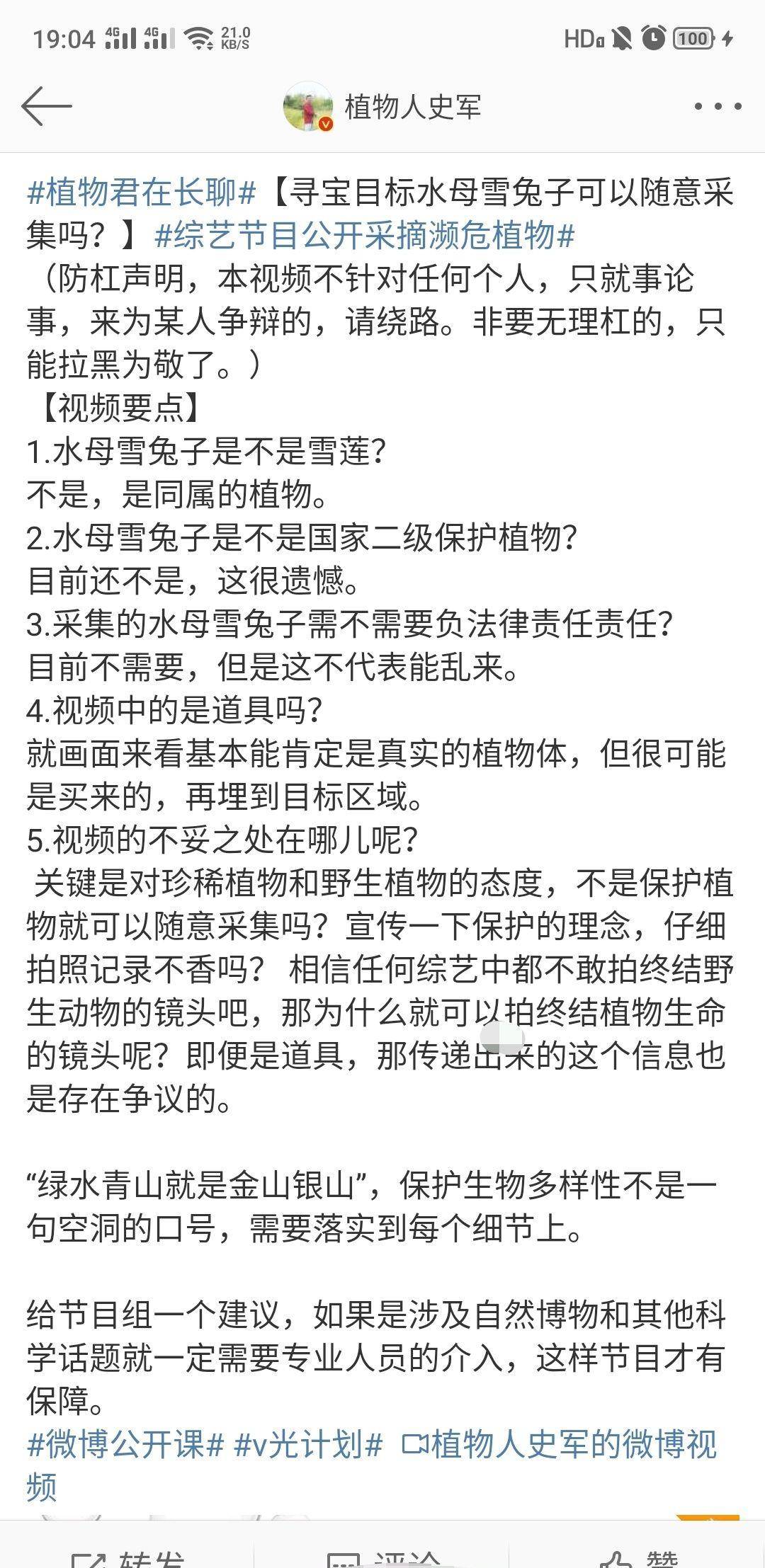 极限挑战简谱_极限挑战