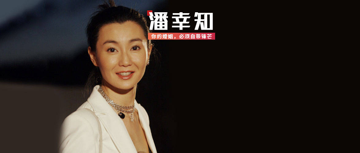 观点评论|原创昔日影后张曼玉，梁朝伟的“白月光”：9段情史后让她看破红尘？