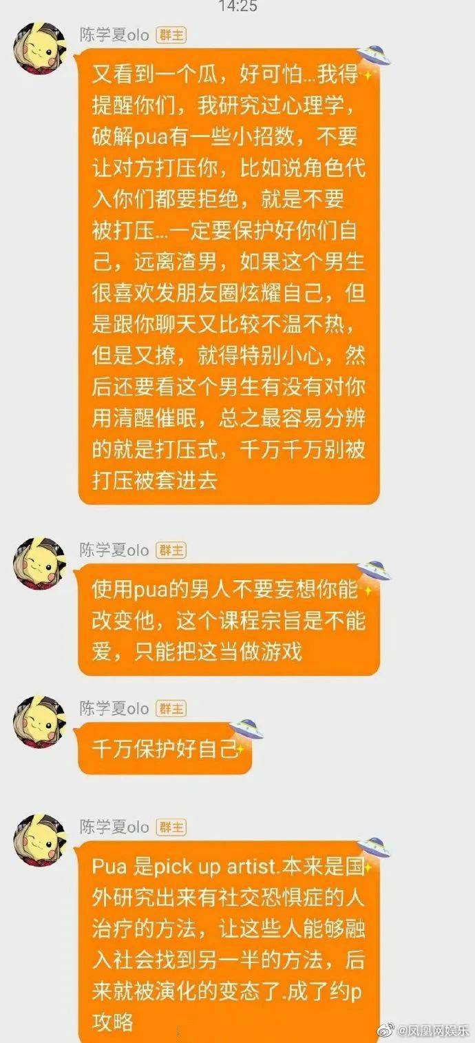 偶像|原创陈伟霆宠粉上热搜，有这样的爱豆，是不是很幸福？