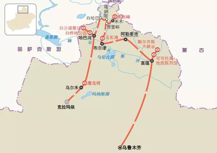 阿勒泰市人口2020_阿勒泰市百货大楼照片(2)