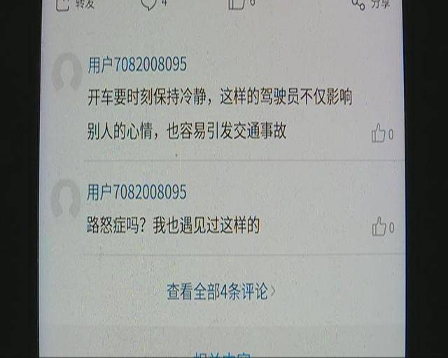 嘀！礼让行人，却遭后车鸣笛抗议！交警霸气回