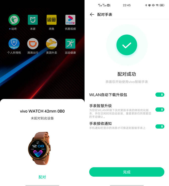 Watch|vivo Watch开箱：精钢陶瓷+血氧够诚意 交个朋友吧