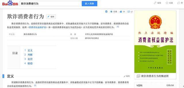 国企|上海运发置业靠谱吗?运发海外置业黑幕
